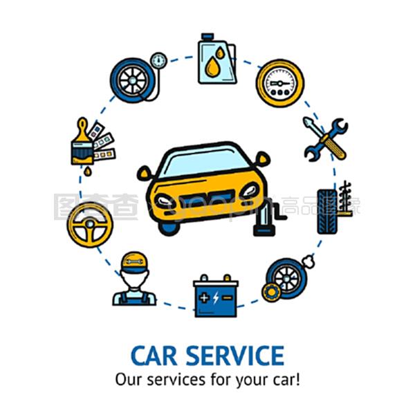 汽车服务概念与维修装饰图标集 矢量插图在汽车行业的应用