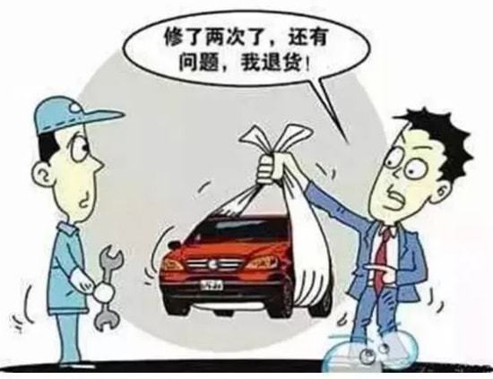 315消费警示 汽修行业